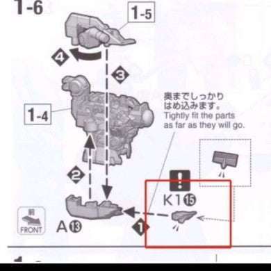 CB MG 05 1/100 butcher parts for  RX-78-2 Ver 3.0