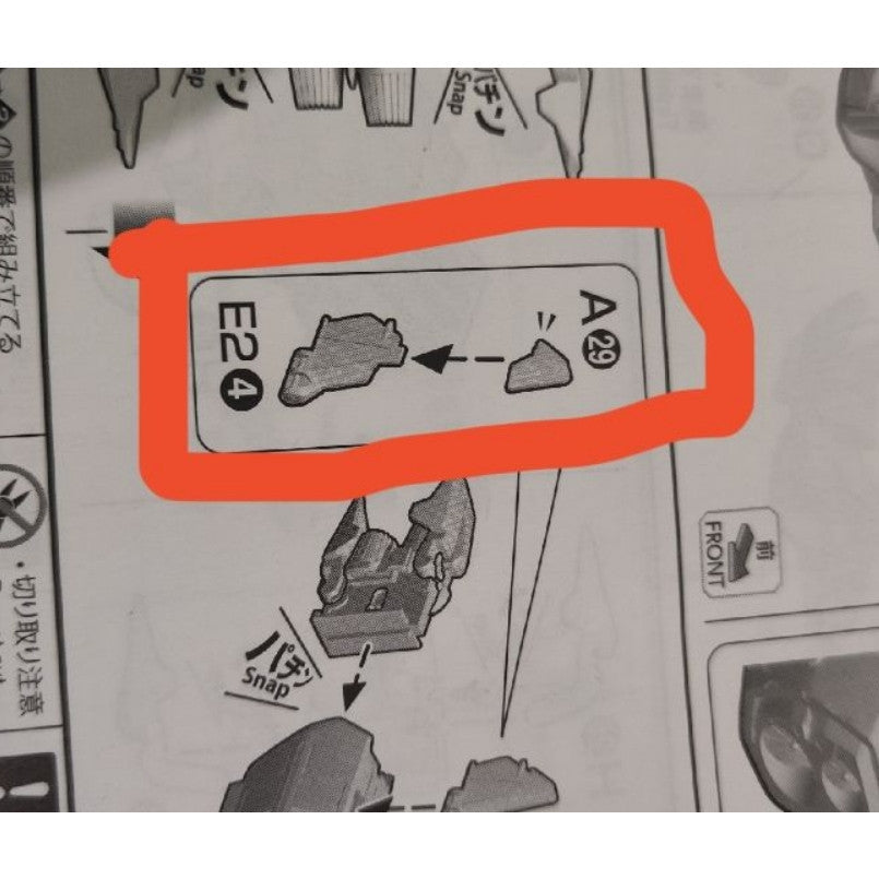 CB MG 27 butcher parts for Justice