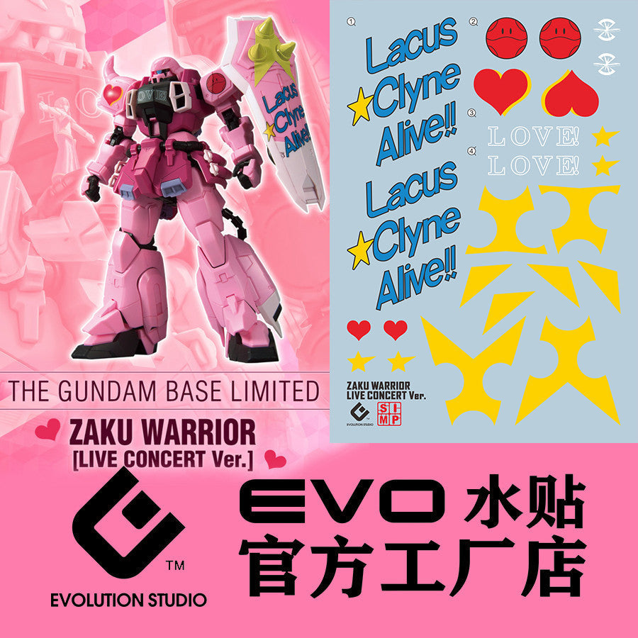 20250721 EVO SEED MG 1/100 Zaku Warrior Live Concert ver. Water Slide Decal EVOMG057