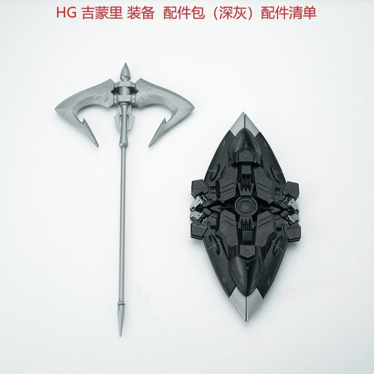 EW HG  GREMORY Shield Equipment parts