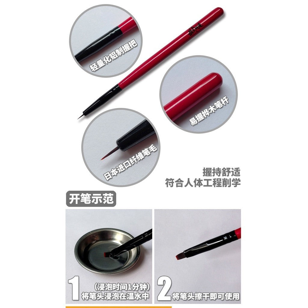 MOSHI M.S. MS063 Model Coloring Pen