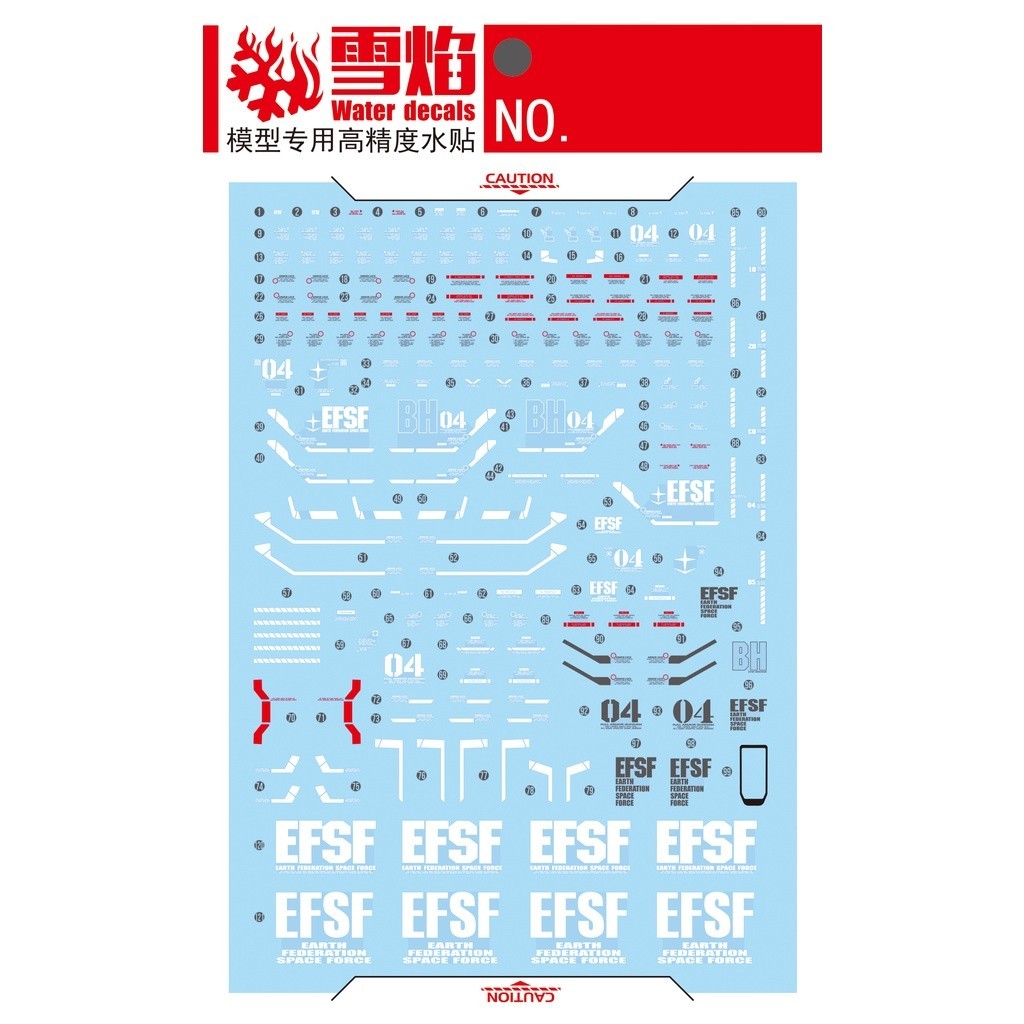 20250722 XUEYAN XY / SNOW FLAME MG FA 78 Full Armor    Fluorescence Water slide decal