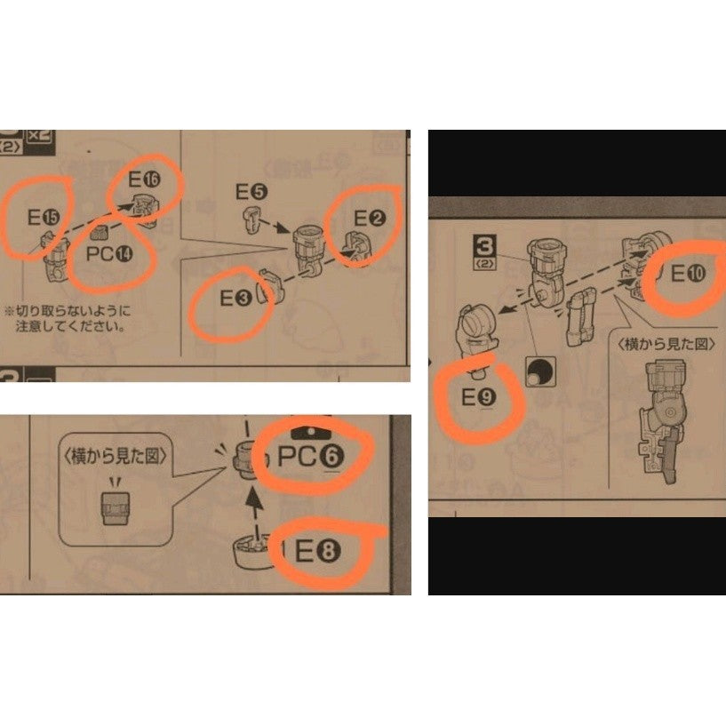 CB butcher parts for MG 1/100 AMS-119 GEARA DOGAs