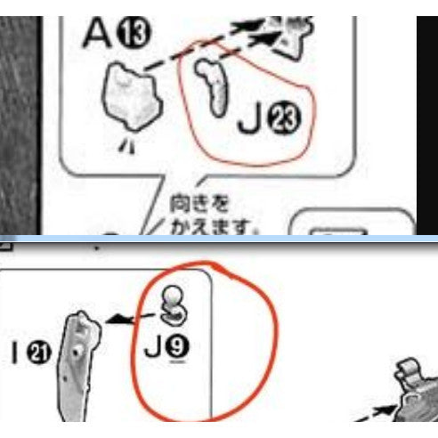 CB MG 02 butcher parts for  Freedom 2.0