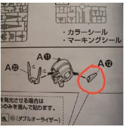 CB butcher parts for MG 00R OOR OO Raiser A10