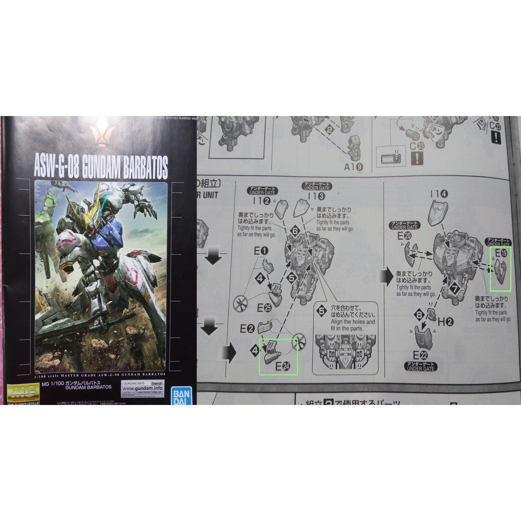 CB butcher parts for MG BARBATES