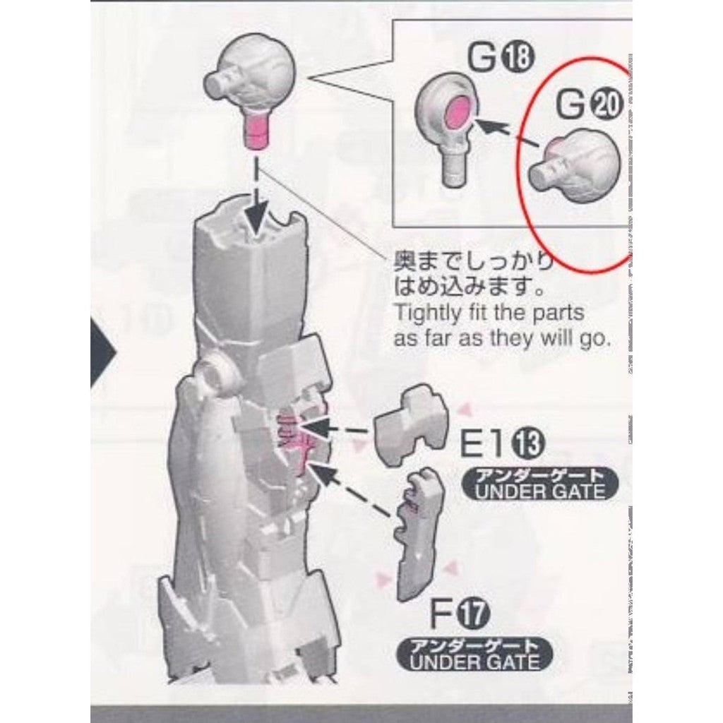 CA RG 1/144 Unicorn G19 G20 G35 METALreplacement spare parts 20250717
