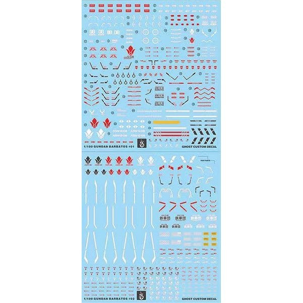 YAN FLAME Water Slide Decal GHOST MG 1/100 BARBATOS 4TH FORM (YANMG002) 20250721