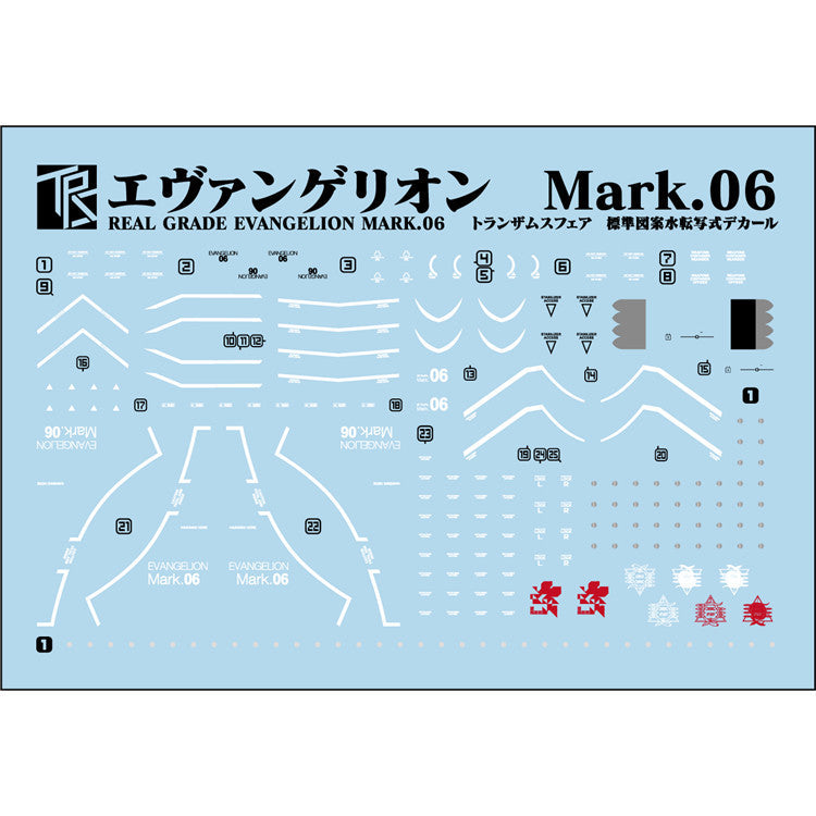 Transamsphere TRS RG 1/144 EVA Mark.06 Unit 06 Water Slide Decal TRSRG012