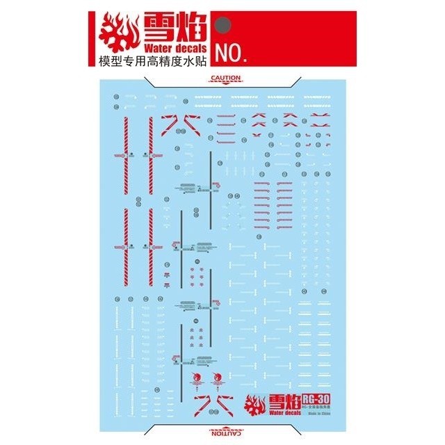 20250722 XUEYAN XY / SNOW FLAME RG Full Armor Unicorn Fluorescence Water slide decal