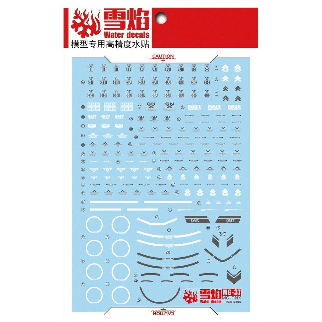 20250722 XUEYAN XY / SNOW FLAME MG GNX-603T GN-X Fluorescence Water slide decal