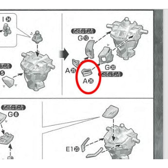 CB MG 27 butcher parts for Justice