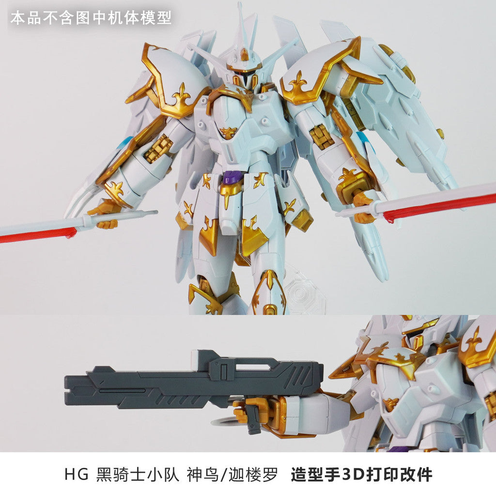 Plasticist Studio HG 1/144 BLACK KNIGHT SQUAD Ca-re.A Hands 3D printing parts not include the body (SDJJ033) (SDJJ034) 20250717