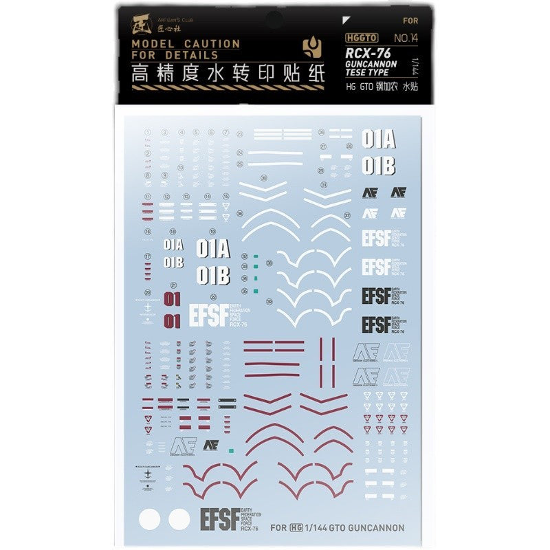 20250722 Artisan's Club HG GTO RCX-76 Guncannon Tese Type Water Slide Decal