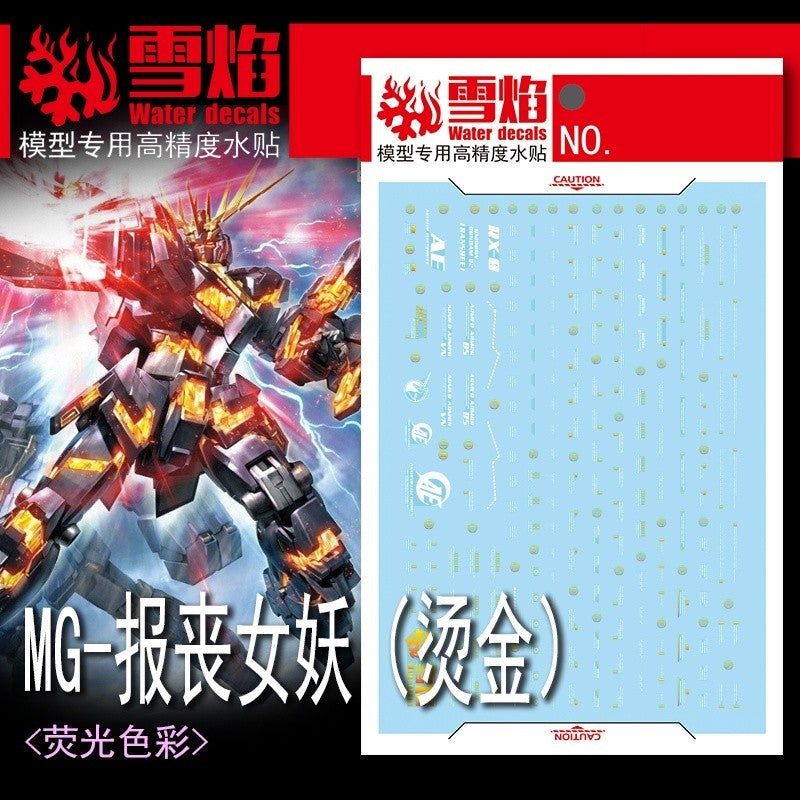 20250722 XUEYAN XY / SNOW FLAME MG-150 MG BANSHEE Water slide decal