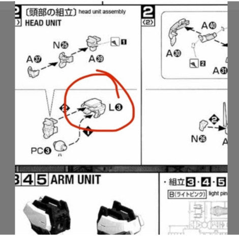 CB MG 08 butcher parts for  Aile Strike