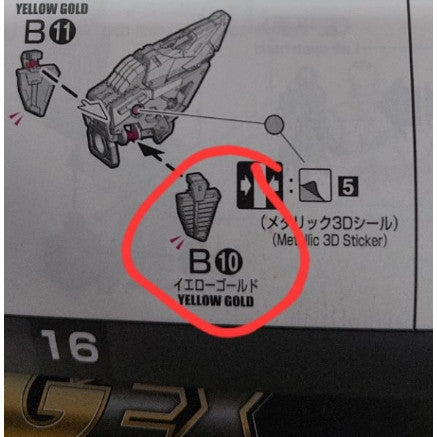CB MGEX 01 1/100 butcher parts for  Strike Freedom