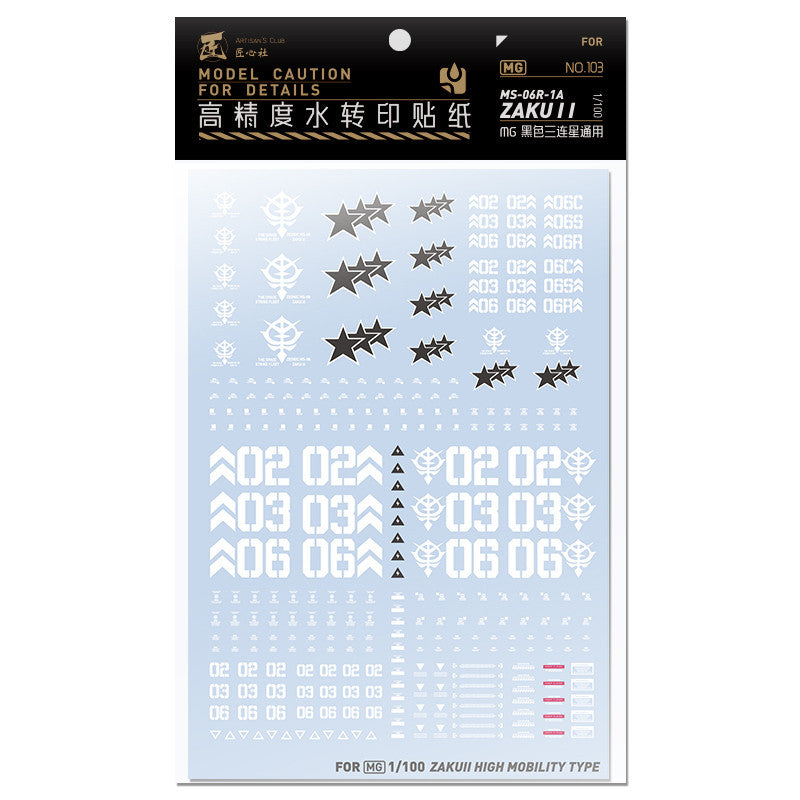 20250722 Artisan's Club MG 1/100 MS-06R-1A ZAKU II 2 Water Slide Decal[MG103]