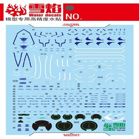 20250722 XUEYAN XY / SNOW FLAME MG-27 MG Exia  Fluorescence Water slide decal