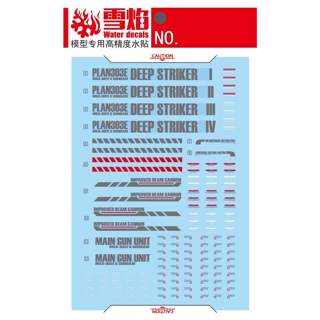 20250722 XUEYAN XY / SNOW FLAME MG 1/100 Deep Strike Striker Water slide decal