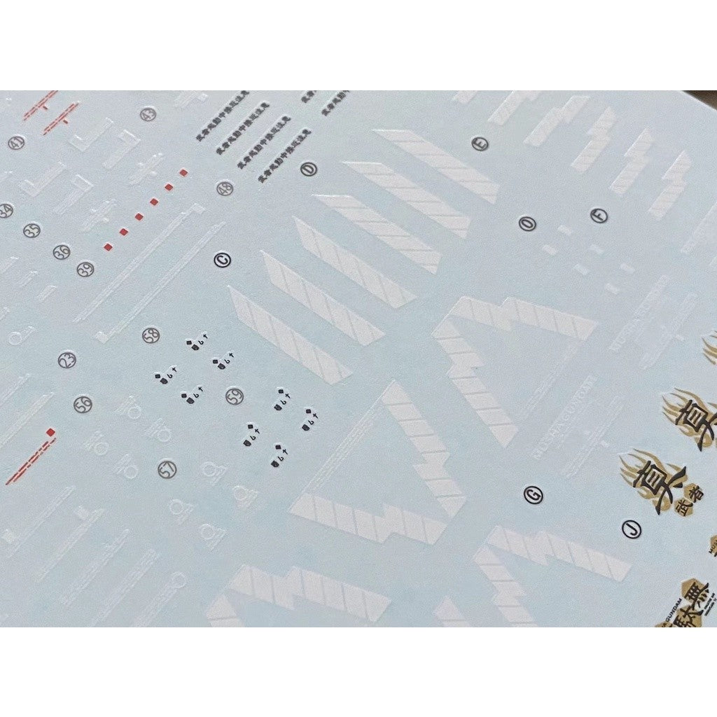 20250722 XUEYAN XY / SNOW FLAME MG 88 Shin Musha Fluorescence Water slide decal