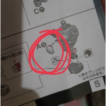 CB butcher parts for RG 21 00Q  A37 B6 C8 D2 H4 G22 E17