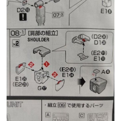 CB RG 18 1/144 butcher parts for RX-78-2