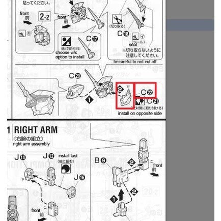 CB butcher parts for MG Unicorn Full Armor Ver Ka OVA K4 M2 N20
