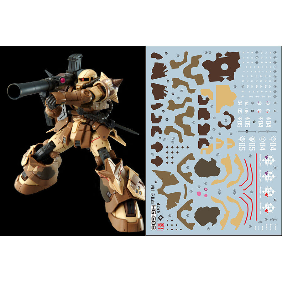 20250721 EVO HG MS-06GD ZAKU Surface Type Selma Water Slide Decal EVOHG040