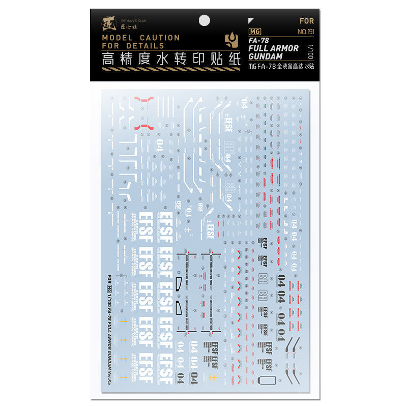 20250722 Artisan's Club MG 1/100 FA78 FA-78 FA78 Full Armor VER.KA Fluo Water Slide Decal [MG191]