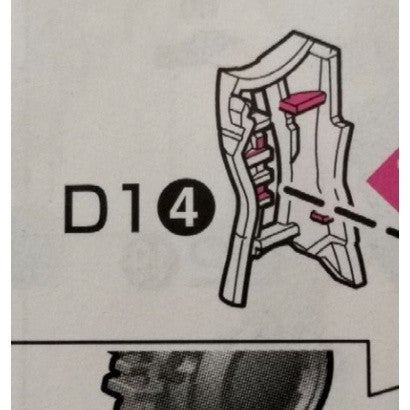 CB RG 19 butcher parts for exia D1-25 C1-8 D1-32  D1-33