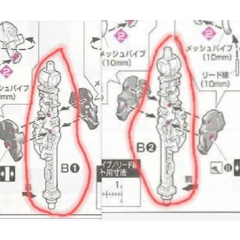 CB butcher parts for RG MK II AEUG B3 D2-7