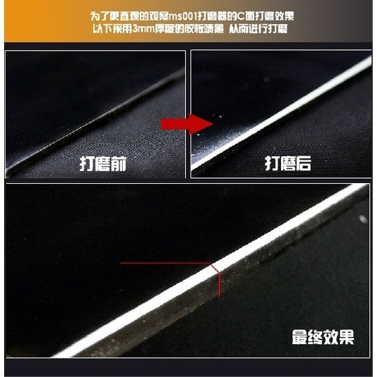 MOSHI M.S. MS001  Science Model Detail Modification Side-C Grinder