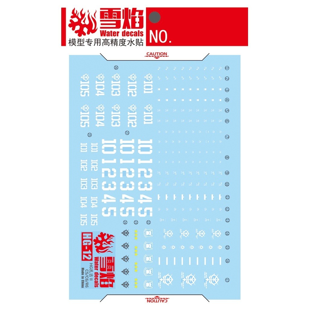 20250722 XUEYAN XY / SNOW FLAME HG-12 GTO  ZAKU II C5/C6 Fluorescence Water slide decal