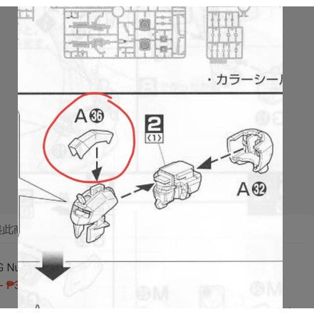 CB MG 08 butcher parts for  Aile Strike