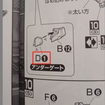 CB MG 29 butcher shares for ASTRAY RED FRAME C22 C23 D7 O9 O10