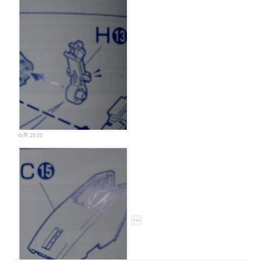 CB PG 02 1/60 butcher parts for  strike freedom