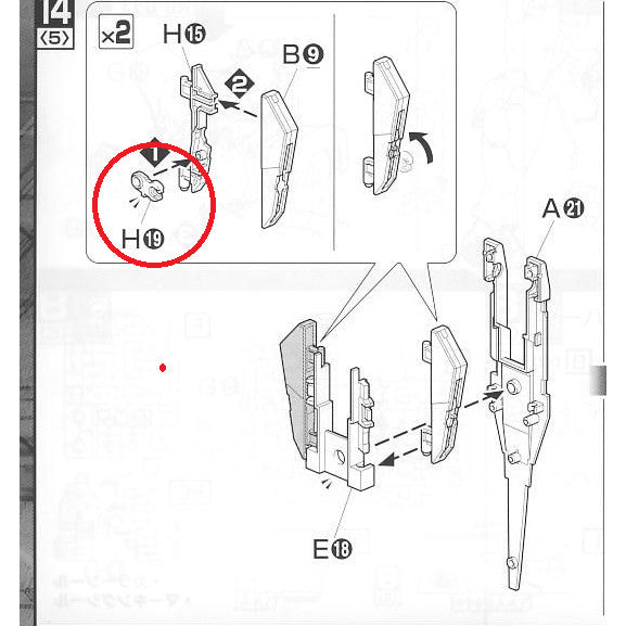 CA MG OOQ 00Q H19 METAL replacement spare parts 20250717