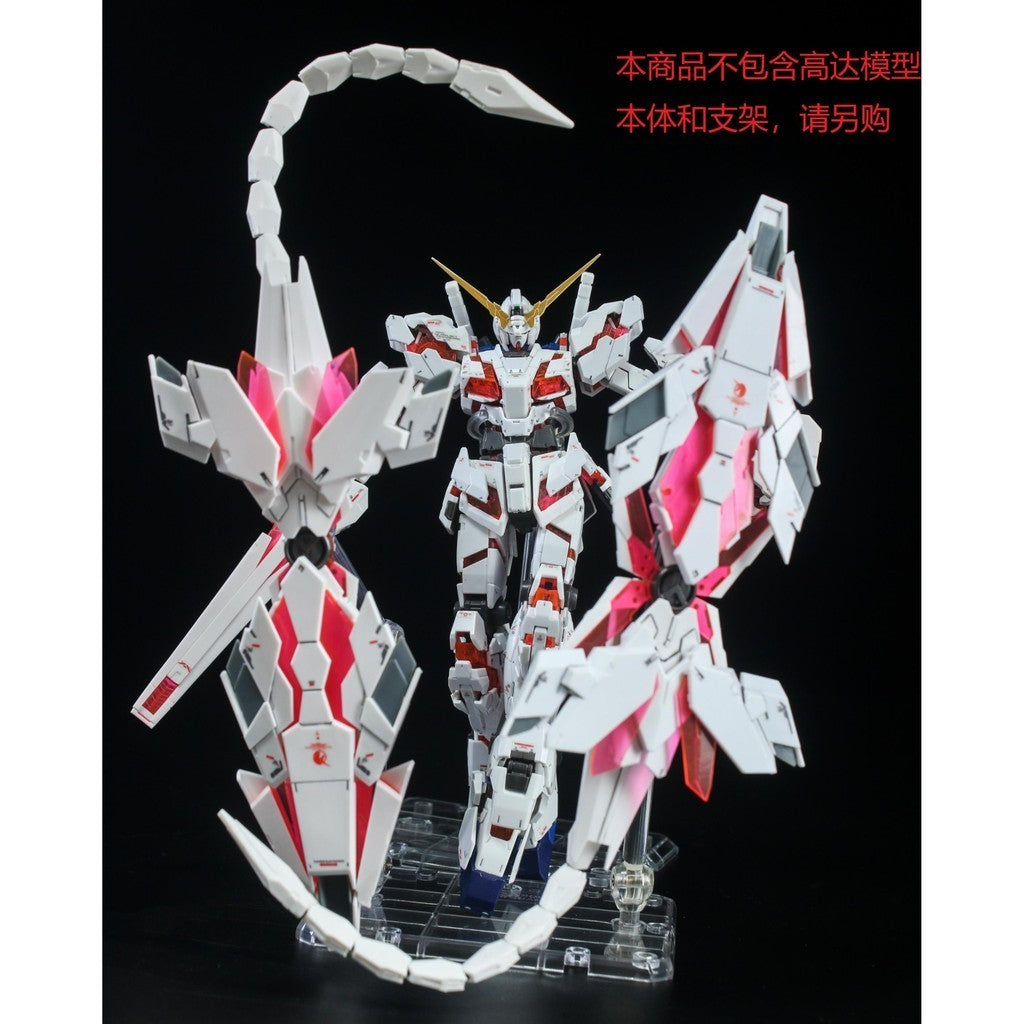 CA EW RG 1/144 Unicron Banshee Phenex Expansion set Replacement spare parts