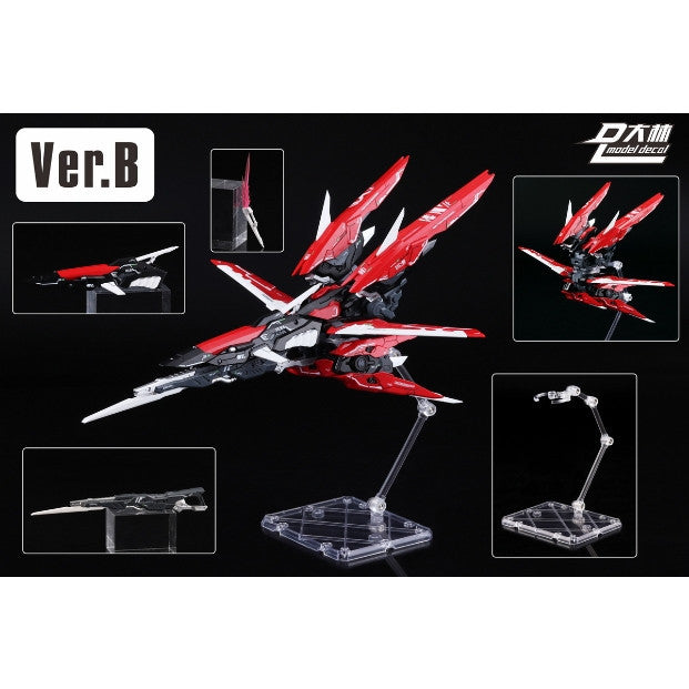DL DALIN  MG 1/100 MB Astray Strike Ragnarok fighter plane backpack