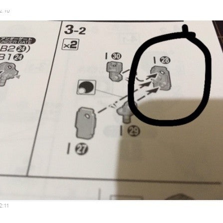 CB MG 07 butcher parts for Wing Zero EW Ver.Ka