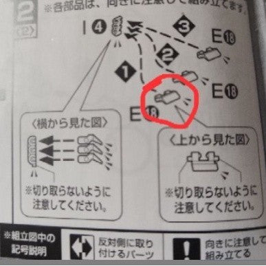 CB MG 05 butcher parts for  RX-78-2 3.0 C3 F1-35 H1-1