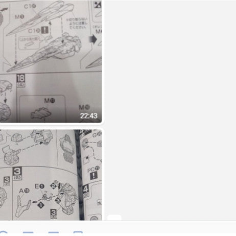 CB butcher parts for MG 00R OOR OO Raiser A10