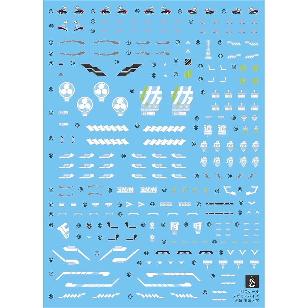 YAN FLAME KP590 MD Asra Tamamonomae Water Slide Decal Fluo Type (YANMD005) 20250721