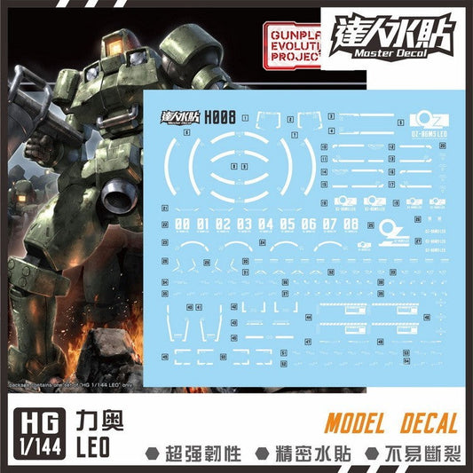 MASTER Water Slide Decal H008 HG 1/144 LEO W Collectibles