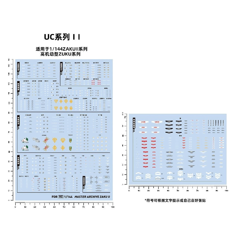 20250722 Artisan's Club HG 1/144 UC Series Zaku 2 Char's Water Slide Decal