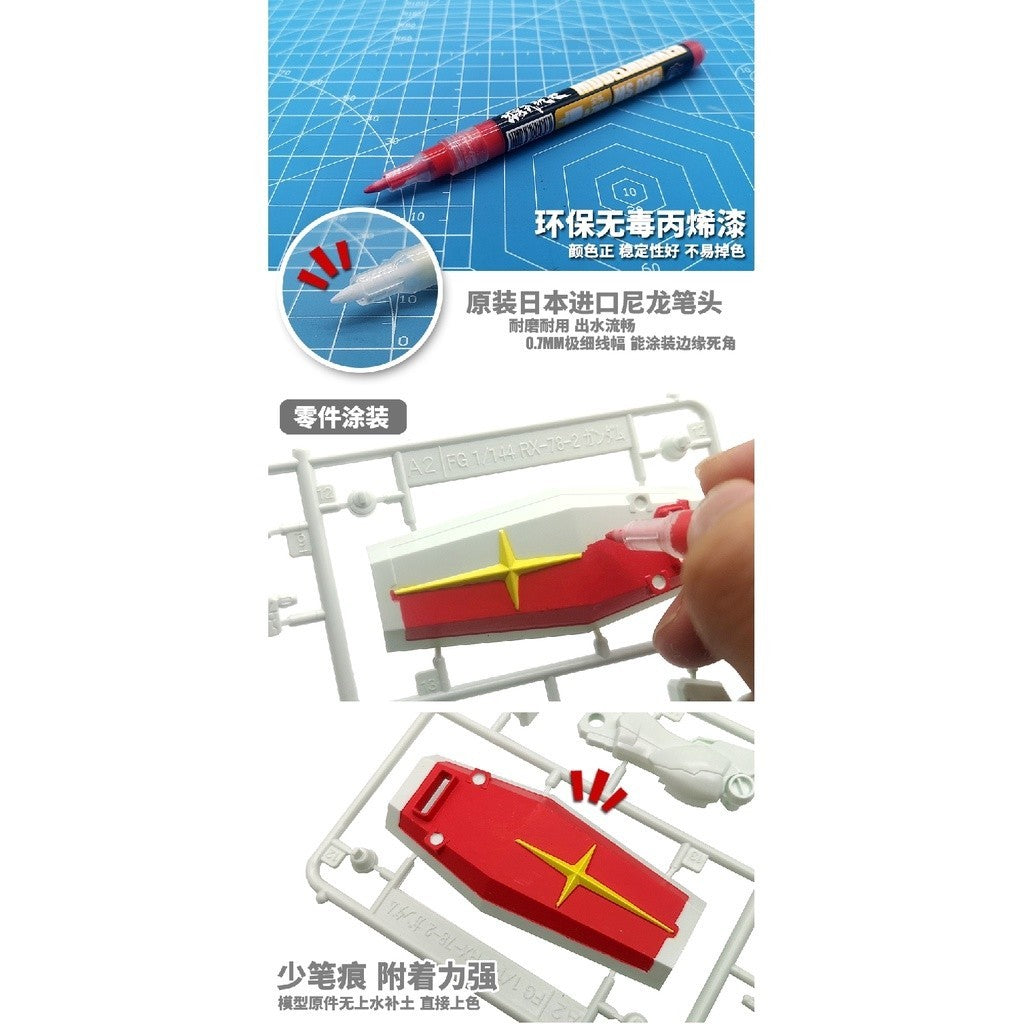 MOSHI M.S. MS036 Marker Pen