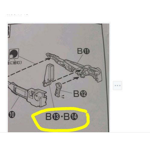 CB butcher parts for HGUC 1/144 ZZ