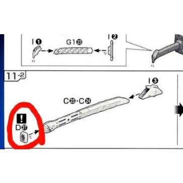 CB RG 17 butcher parts for 19 astray red frame B2 O9 O10