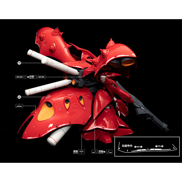 20250721 EVO HGUC 1/144 MSN-04-2 Nightingale gold coating water slide decal EVOHG021